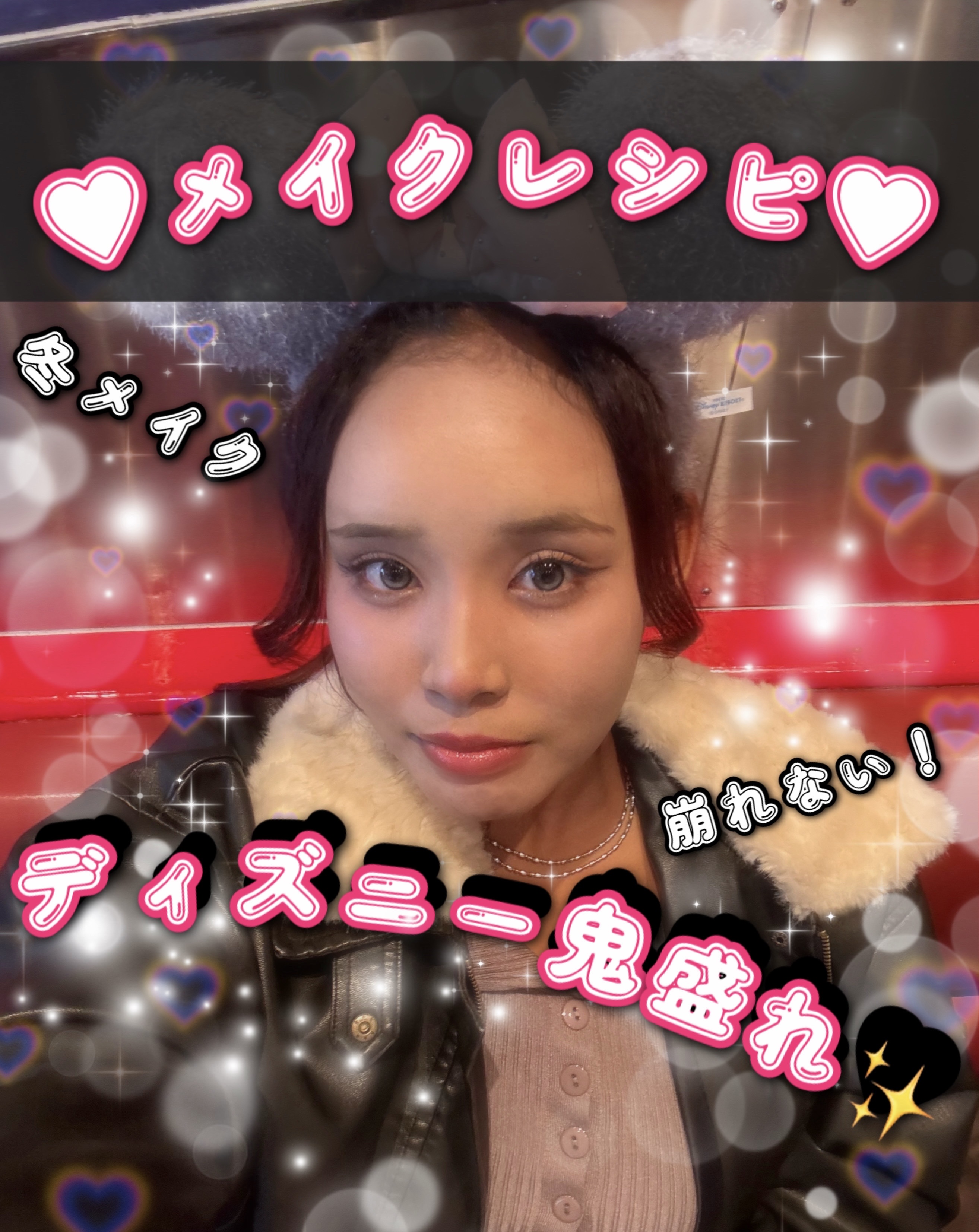 I-GIRL ONE PICK/蜜のレンズ/１ヶ月（１MONTH）カラコンを使ったクチコミ（1枚目）