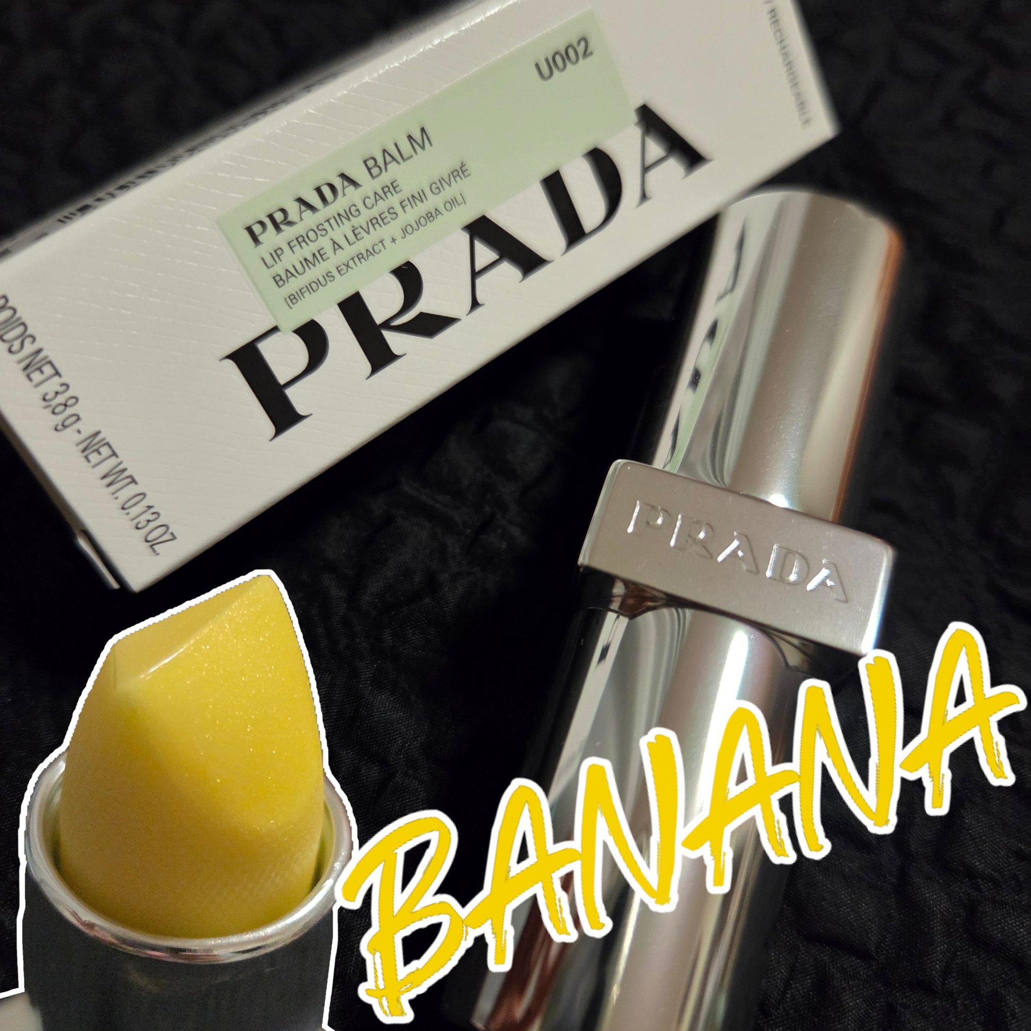 リップ バーム フロスティング ケア/PRADA BEAUTY/リップバームを使ったクチコミ（1枚目）