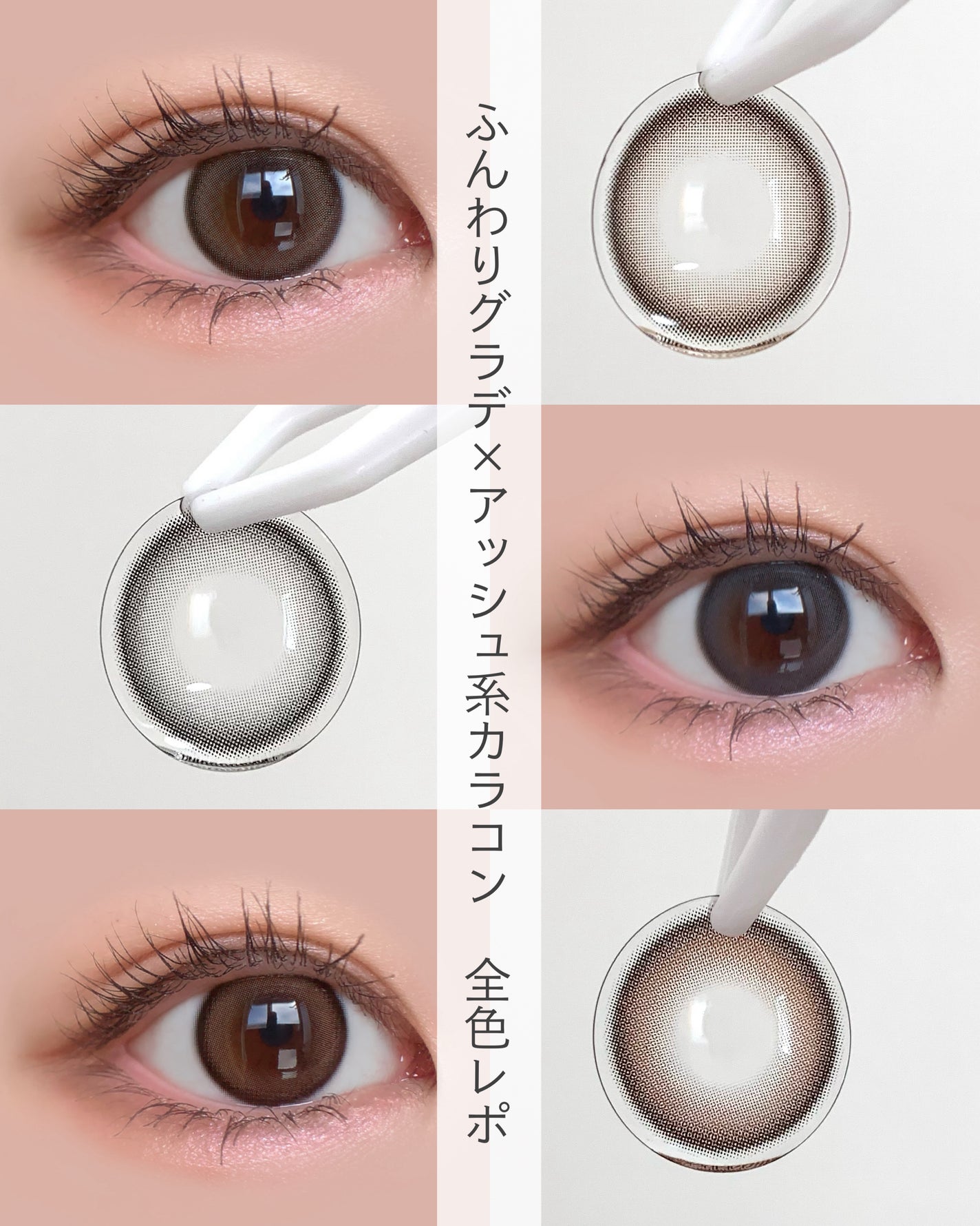 Moodnight 1day/OLENS/ワンデー(1DAY)カラコンを使ったクチコミ(1枚目)