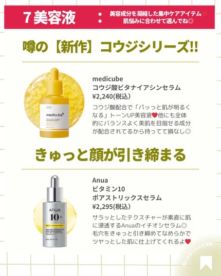 ðãã«ãã¡ãã&ã€ãšãã¡ããð on LIPS ãð¿çŸèæ£è§£ã«ãŒãã¯ããâ
ä»ããèãã¥ãããã¹ãã³ã±ã¢ã®é çªãâš..ãïŒ8æç®ïŒ