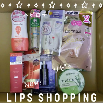 ããã¿ð on LIPS ãâšLIPS賌å
¥åã§ãâºïžåºæ¬çã«ã¯ãªããŒãè²·ãã§ãããã¢ã€ã¯ãª..ãïŒ1æç®ïŒ