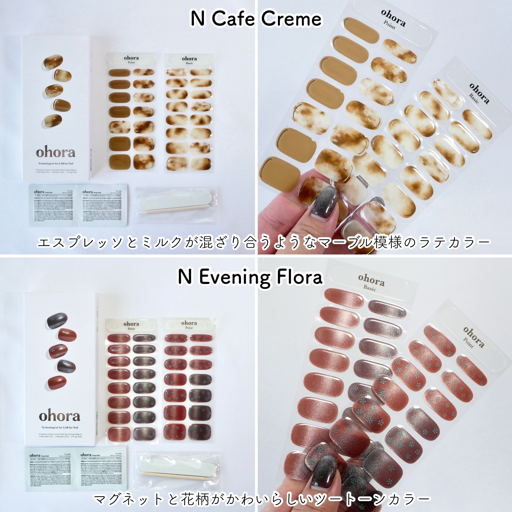 オホーラ ジェルランプ/ohora/ネイル用品を使ったクチコミ（3枚目）