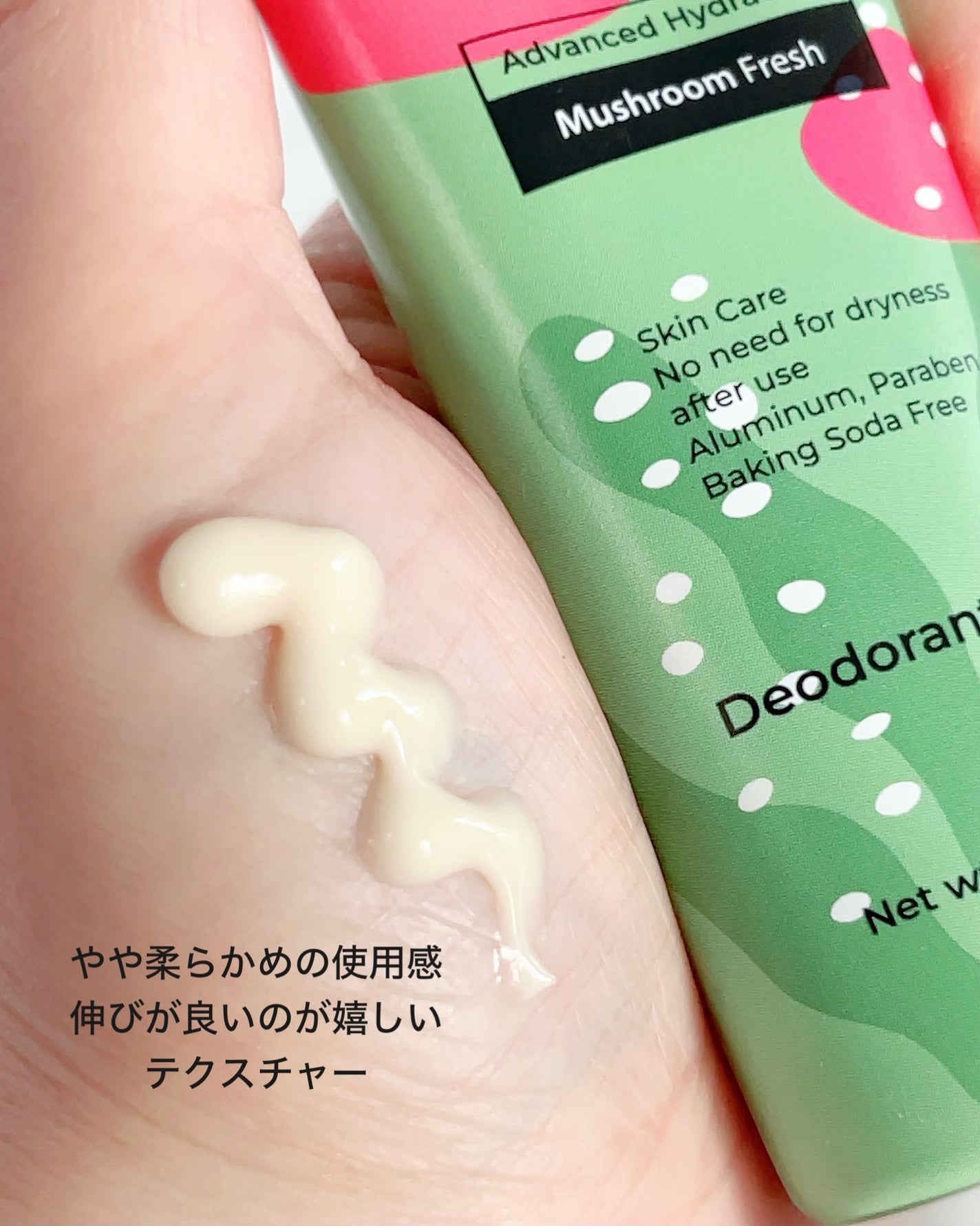 みちねえ フォロバ on LIPS 「#PR寒い季節も意外と気になるニオイ問題、どうしてる?天然..」(3枚目)