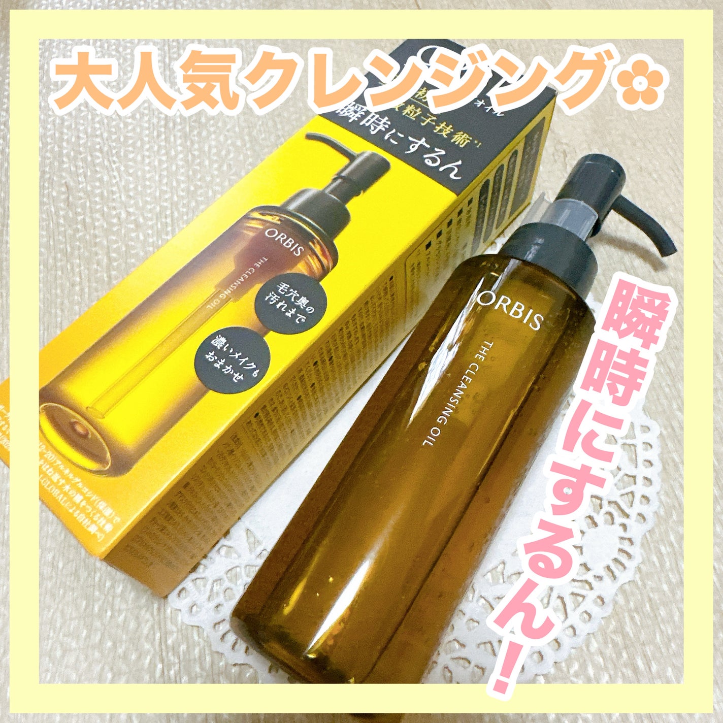 ãªã«ãã¹ ã¶ ã¯ã¬ã³ãžã³ã° ãªã€ã«/ãªã«ãã¹/ãªã€ã«ã¯ã¬ã³ãžã³ã°ã䜿ã£ãã¯ãã³ãïŒ1æç®ïŒ