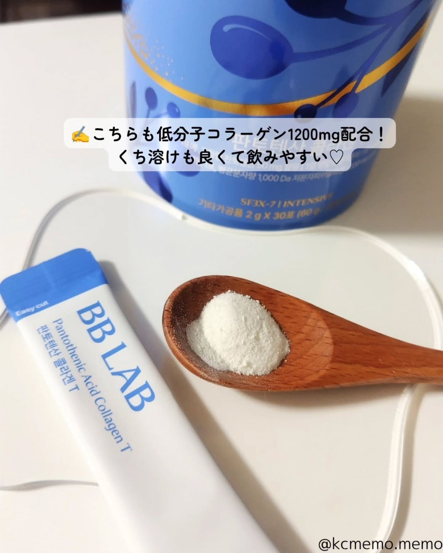 BB LAB 低分子コラーゲンS/BB LAB/美容サプリメントを使ったクチコミ(7枚目)