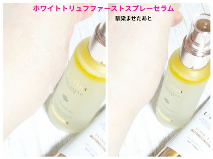 ダルバ ホワイトトリュフファーストスプレーセラム/ダルバ/ミスト状化粧水を使ったクチコミ(4枚目)