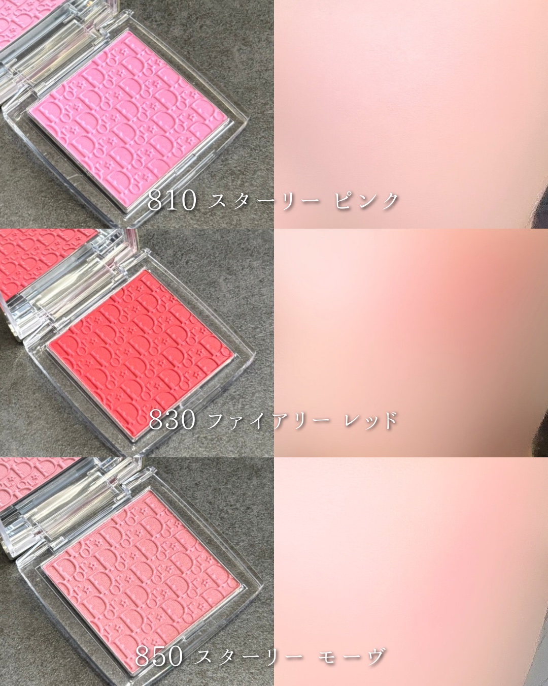 バックステージ ロージー グロウ｜Diorの口コミ - DIORのホリデーの