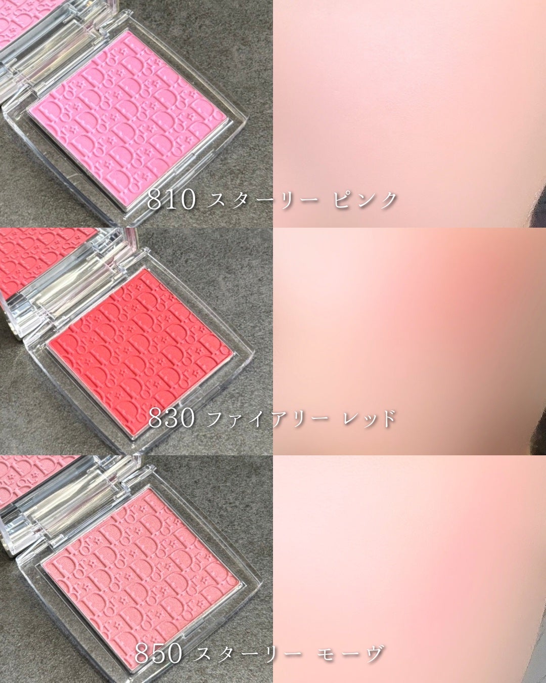 バックステージ ロージー グロウ/Dior/パウダーチークを使ったクチコミ(7枚目)