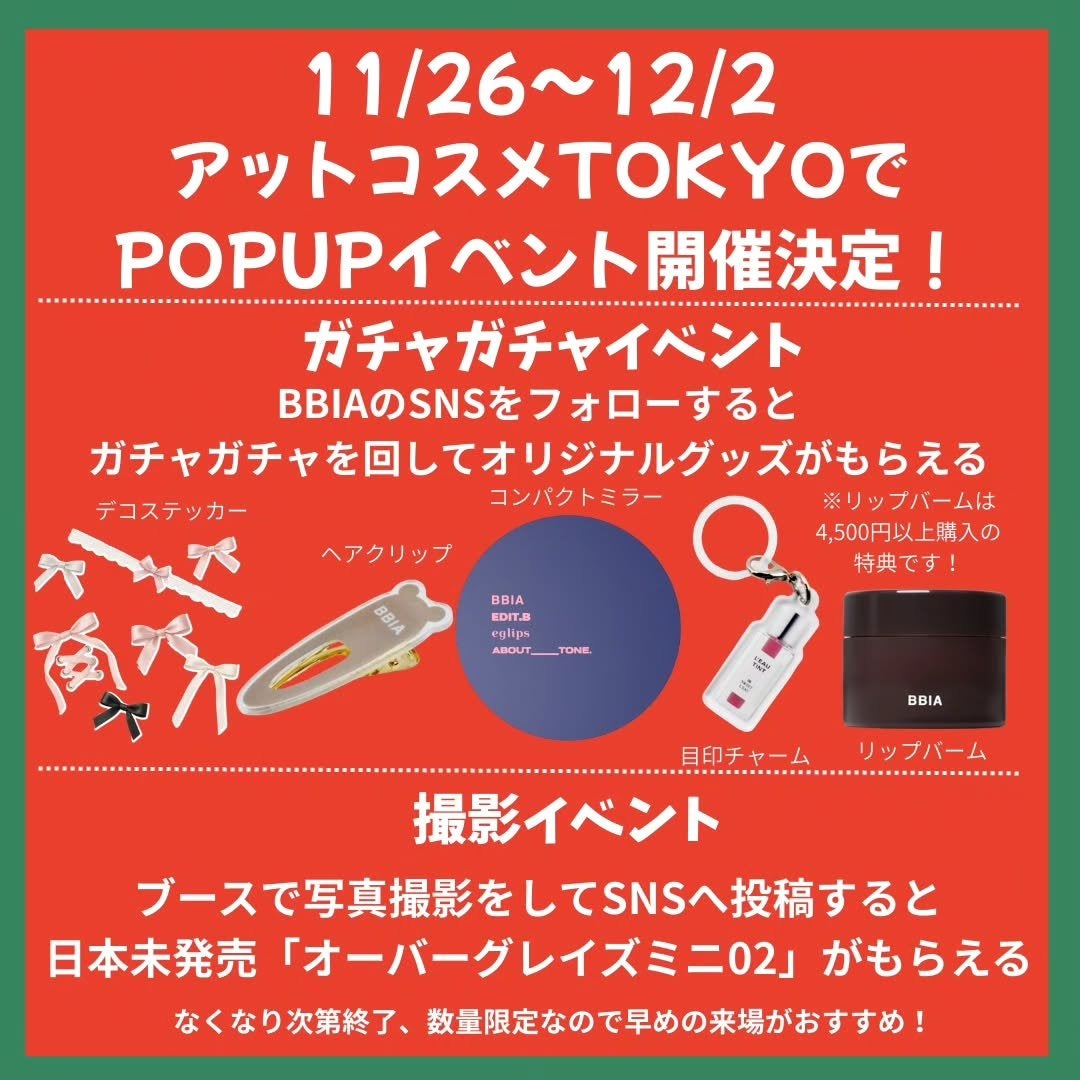 ラストオート ジェルアイライナー/BBIA/ジェルアイライナーを使ったクチコミ(4枚目)