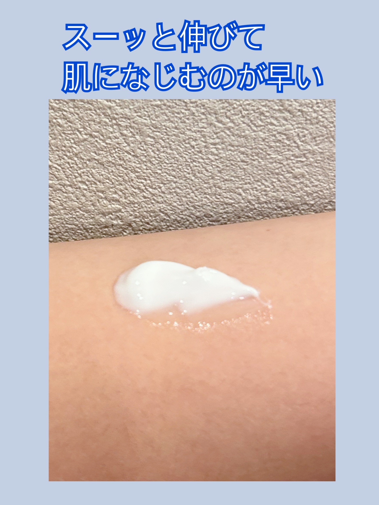 アクア チャージ 薬用 ミルキー クリーム/ESTEE LAUDER/フェイスクリームを使ったクチコミ（3枚目）
