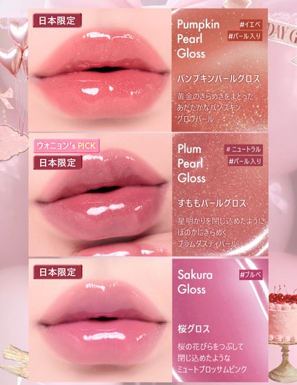 ティント ワンタッチリムーバー/AMUSE/ポイントメイクリムーバーを使ったクチコミ(5枚目)