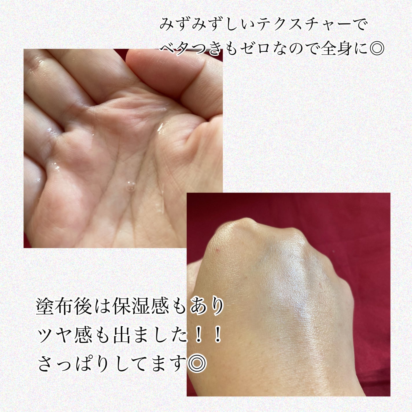 クリアニックホワイトトナー/Dr.Twenty Project/化粧水を使ったクチコミ(3枚目)