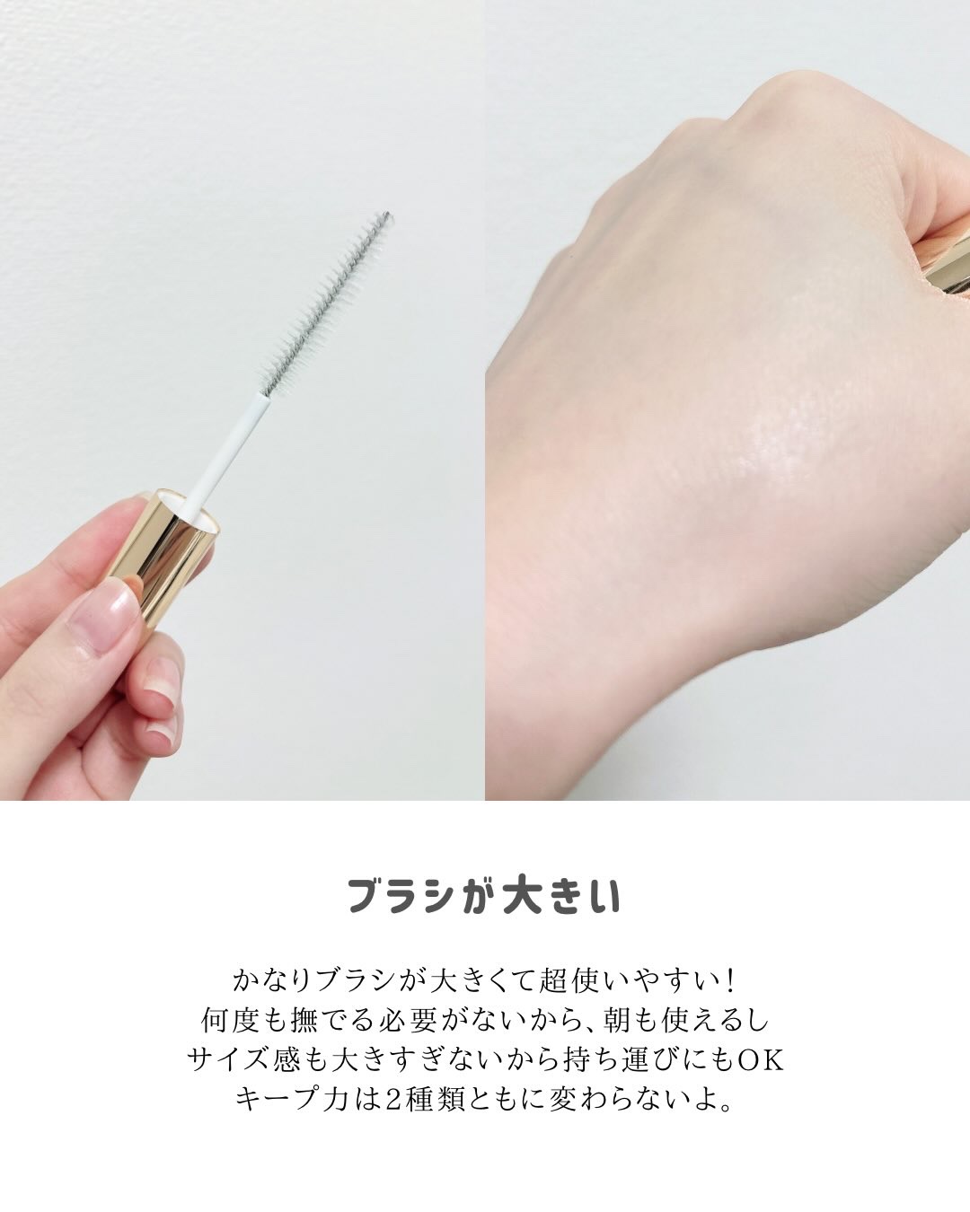 うるピタフィクサー チャームライラック/morii/その他スタイリングを使ったクチコミ（3枚目）