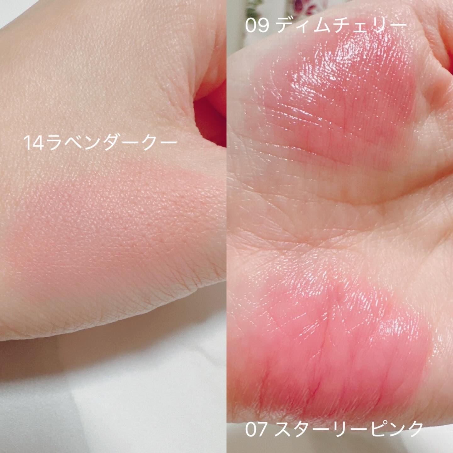 ジェリームーングロウティント/moonshot/リップグロスを使ったクチコミ（2枚目）