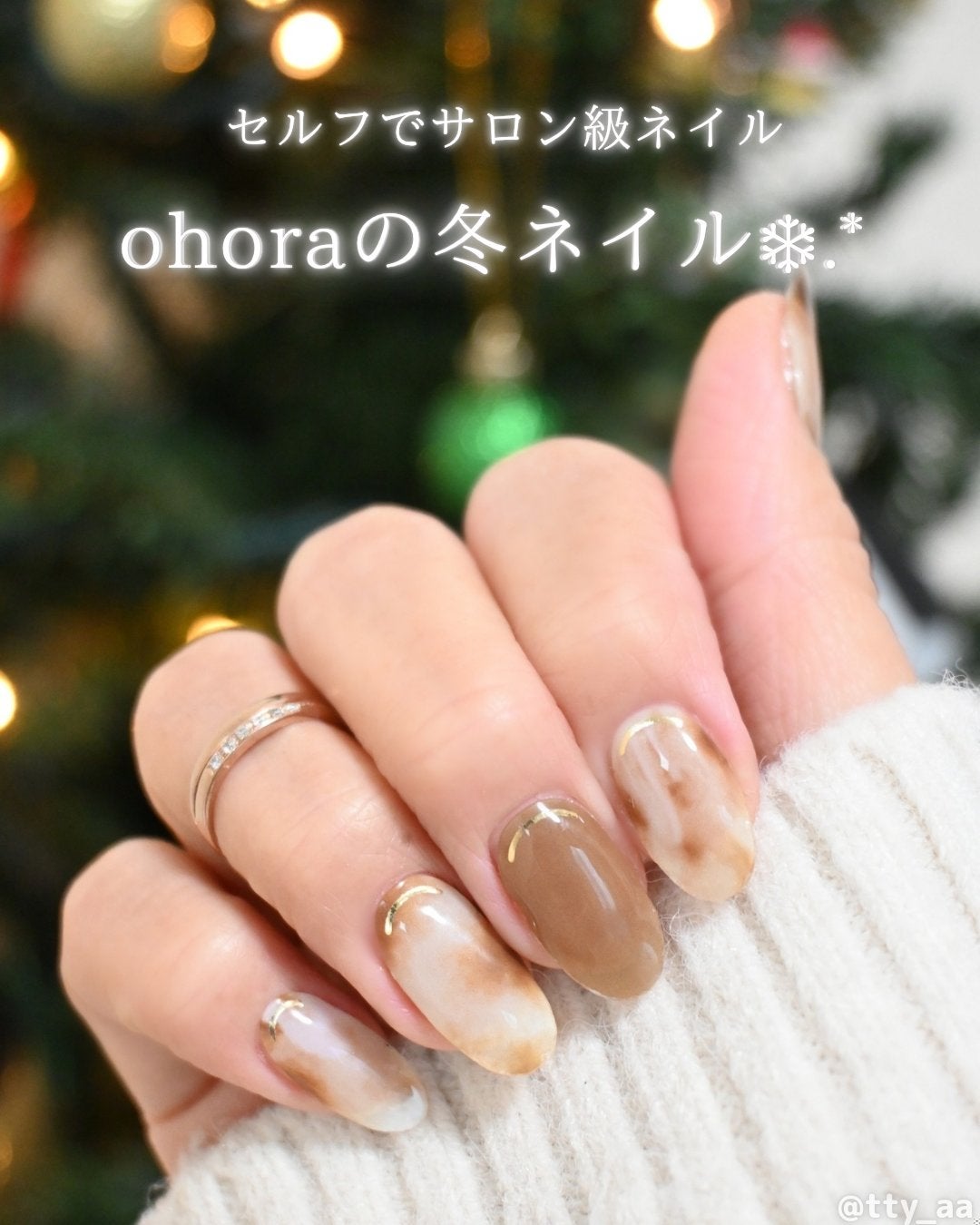 セミキュアジェルネイル(ハンド)/ohora/ネイルシールを使ったクチコミ(1枚目)