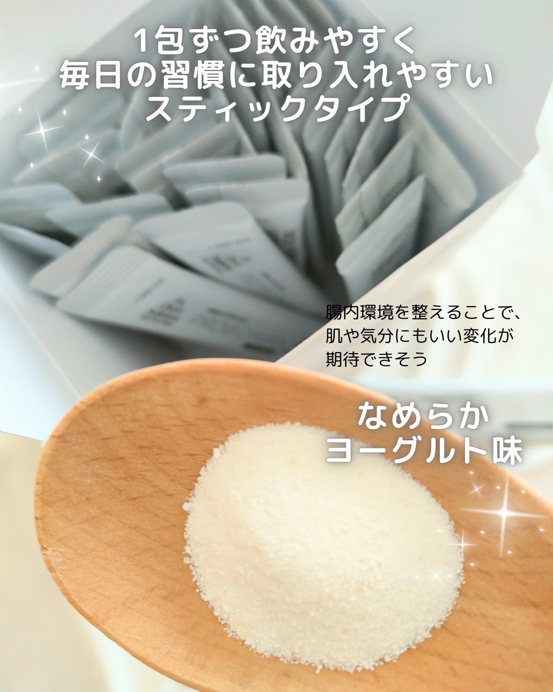 プロバイオマックス/Dr. Choi's Solution/美容サプリメントを使ったクチコミ（3枚目）