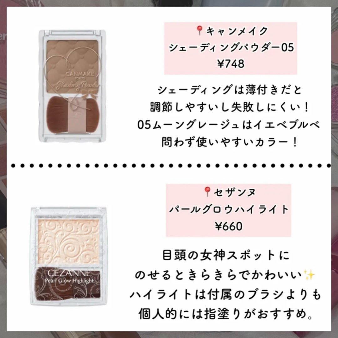 スキニーリッチシャドウ/excel/アイシャドウパレットを使ったクチコミ(4枚目)