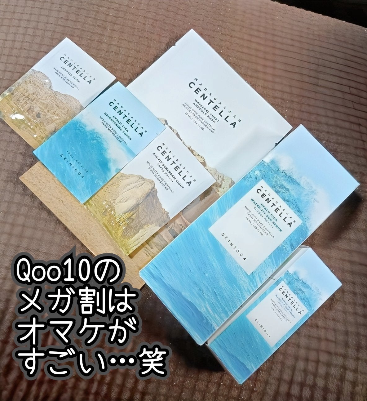 センテラ アンプル/SKIN1004/美容液を使ったクチコミ(2枚目)