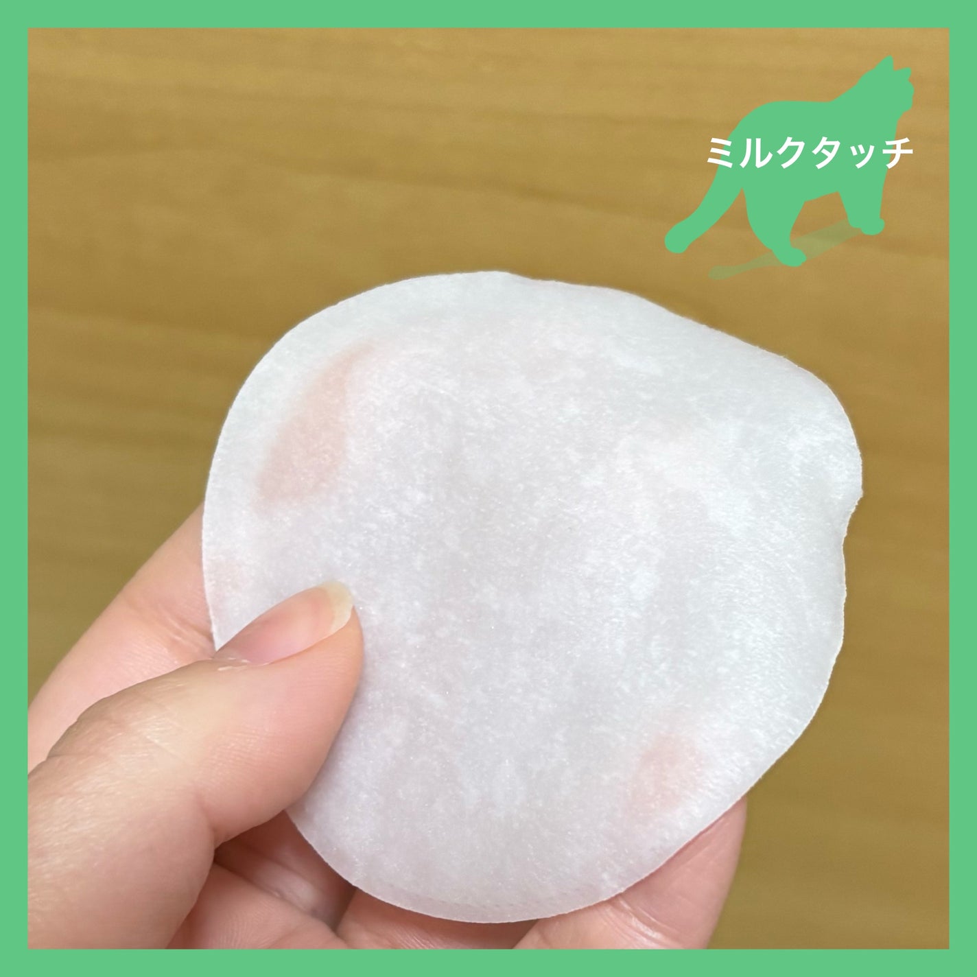 へデラヘリックス グリーンヒアルロン6秒パッド/Milk Touch/トナーパッドを使ったクチコミ(3枚目)