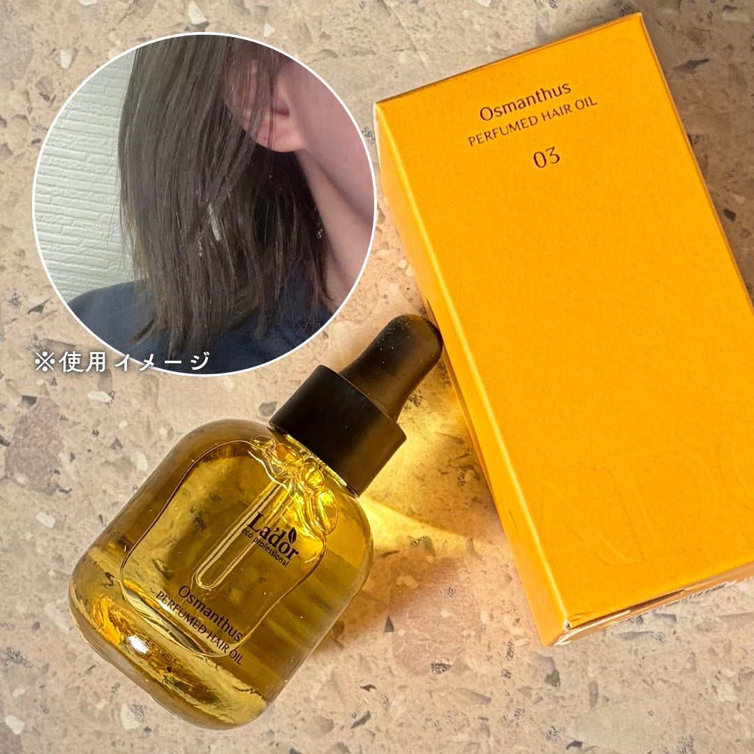 パフュームヘアオイル オスマンサス/La'dor/ヘアオイルを使ったクチコミ(3枚目)