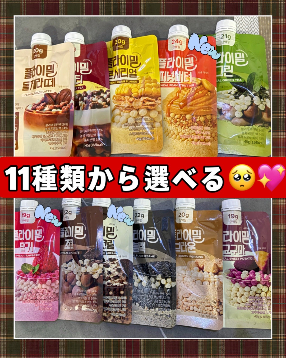 FLIMEAL プロテインシェイク/FLIMEAL/その他プロテインを使ったクチコミ(2枚目)