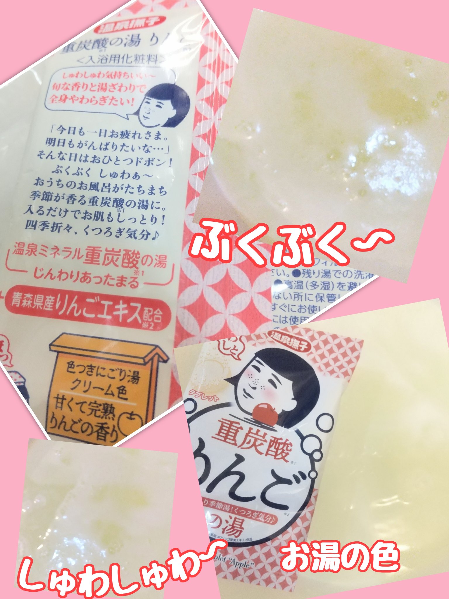 を使ったクチコミ（2枚目）