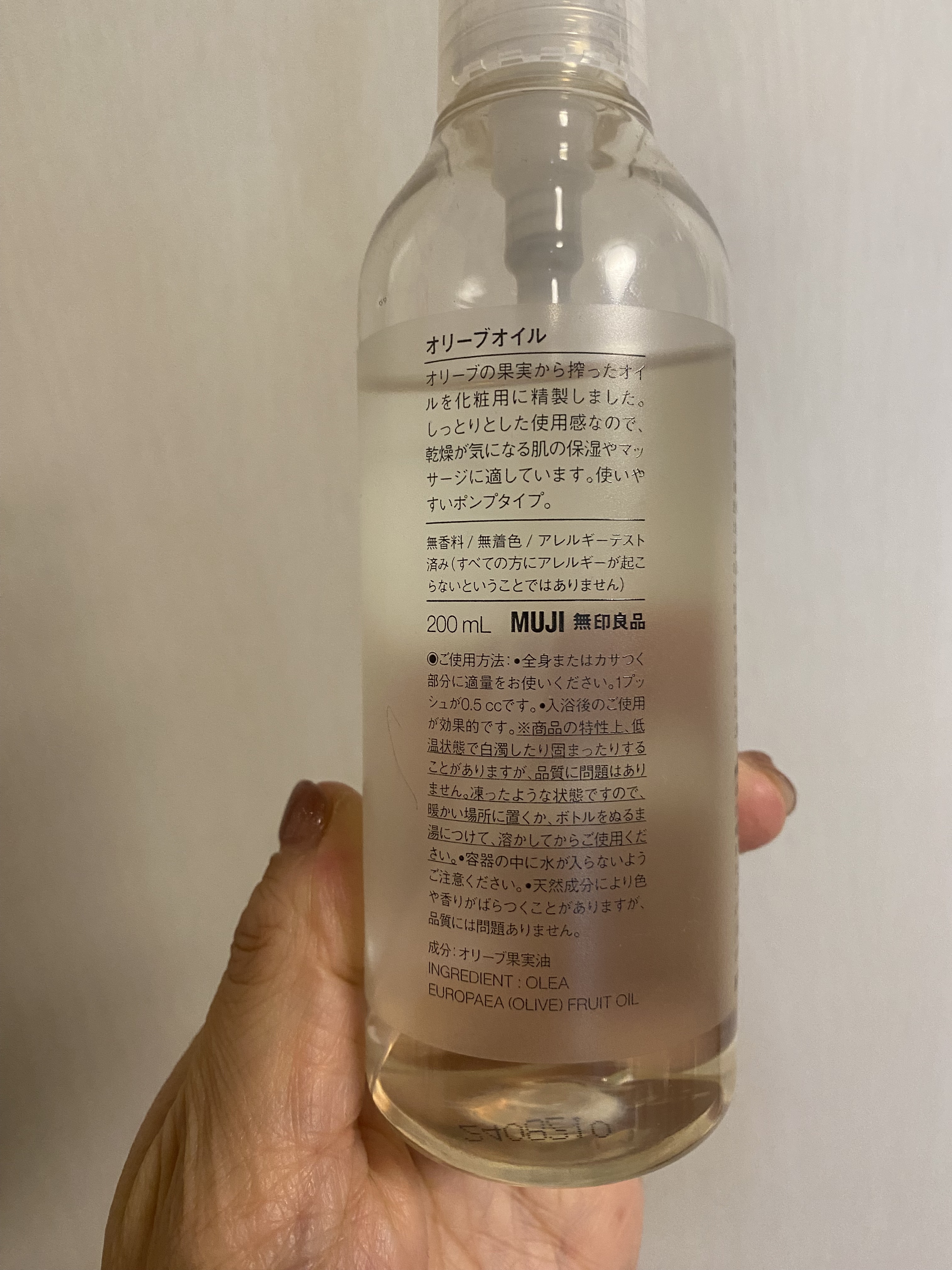 オリーブオイル/無印良品/ボディオイルを使ったクチコミ（3枚目）