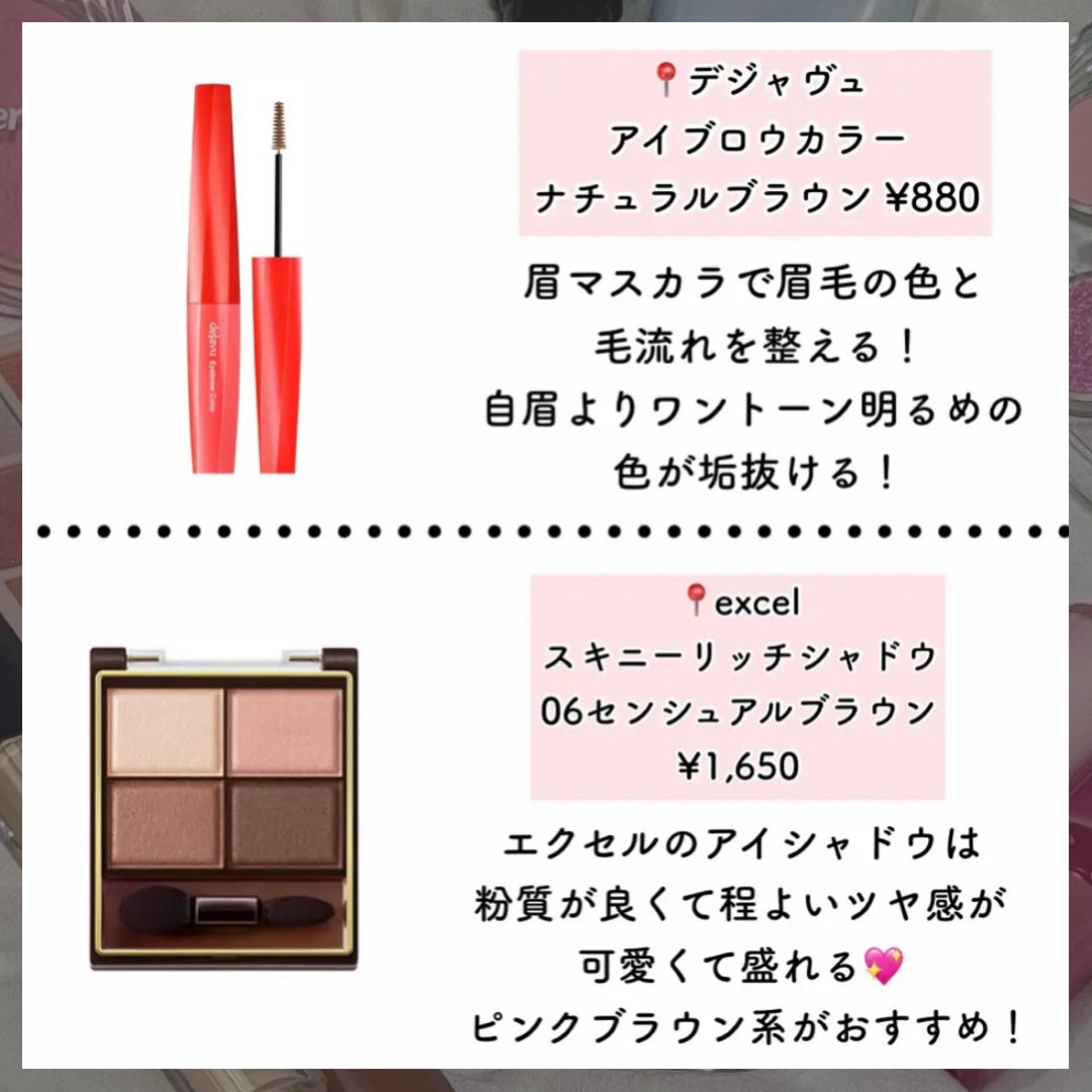 スキニーリッチシャドウ/excel/アイシャドウパレットを使ったクチコミ(6枚目)