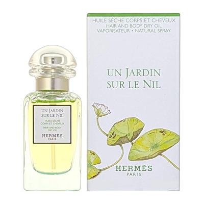 エルメス ヘア＆ボディ用 ドライオイル ナイルの庭