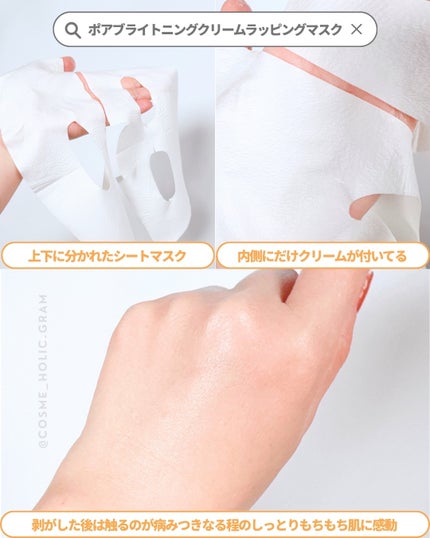 ポア ブライトニング シミケアセラム/celimax/美容液を使ったクチコミ(7枚目)