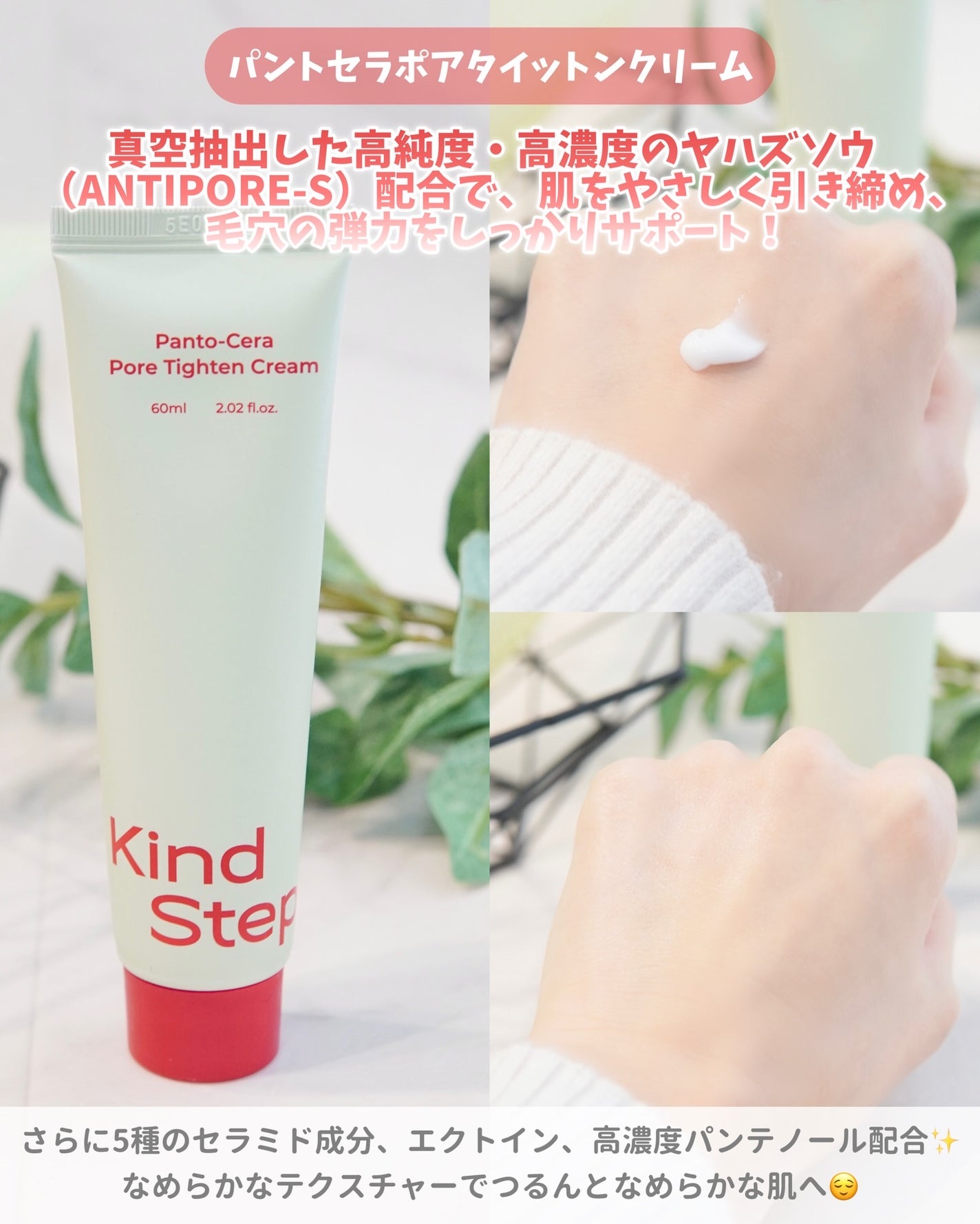 ティーツリージェルクレンジングオイル/KindStep/クレンジングジェルを使ったクチコミ(4枚目)