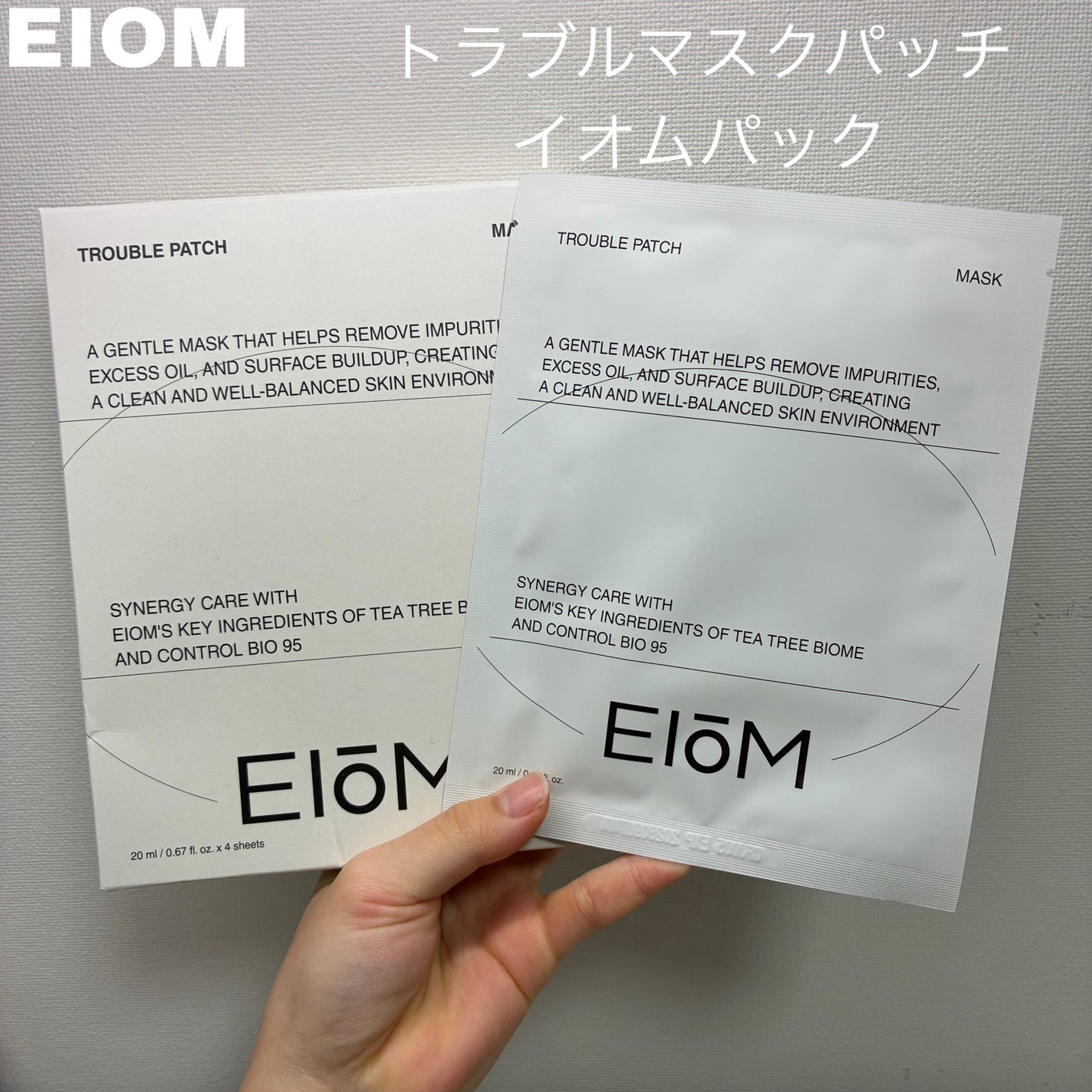 トラブルパッチマスク/EIOM/その他スキンケアを使ったクチコミ(1枚目)