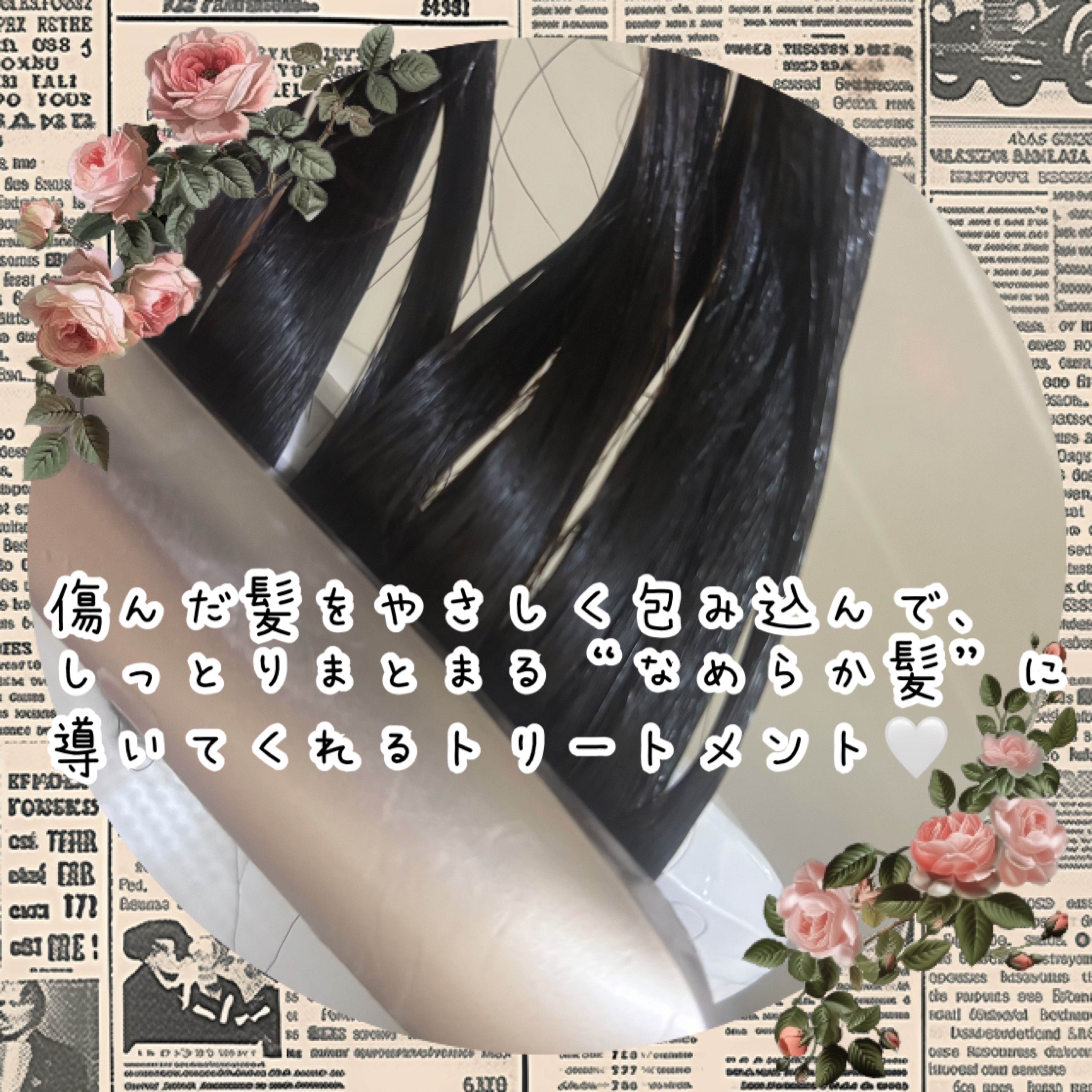 ディープダメージトリートメントEX/UNOVE/洗い流すヘアトリートメントを使ったクチコミ（3枚目）