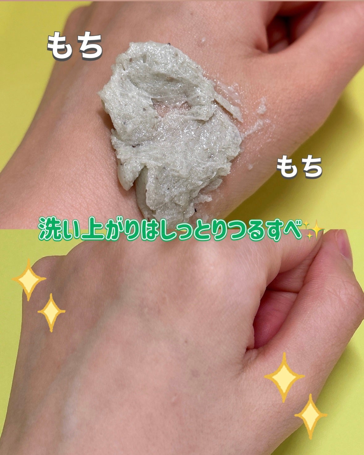 グリーンティー LHA ディープポアもちソープクレンザー /アレンシア/洗顔フォームを使ったクチコミ(3枚目)