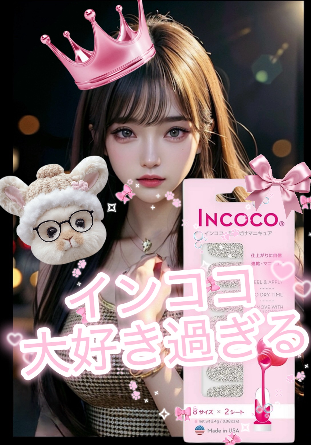 INCOCO インココ  マニキュアシート/インココ/ネイルシールを使ったクチコミ（1枚目）