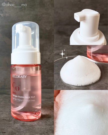 PDRNコラーゲンバブルセラム/CELORABY/美容液を使ったクチコミ(2枚目)