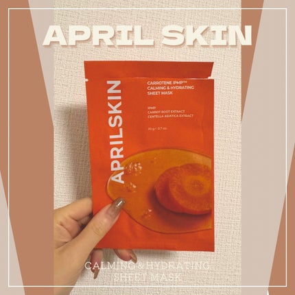 カロテン IPMP カーミング & ハイドレーティング シートマスク/APRILSKIN/シートマスク・パックを使ったクチコミ(1枚目)