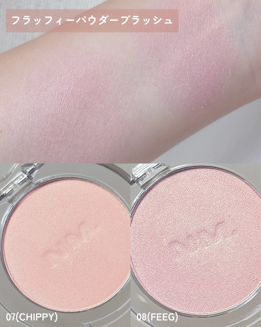 ネーミング フラッフィーパウダーブラッシュ/NAMING./パウダーチークを使ったクチコミ(4枚目)