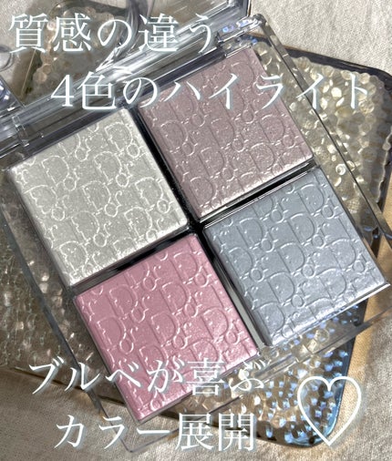 バックステージ グロウ マキシマイザー パレット/Dior/ハイライトを使ったクチコミ(2枚目)