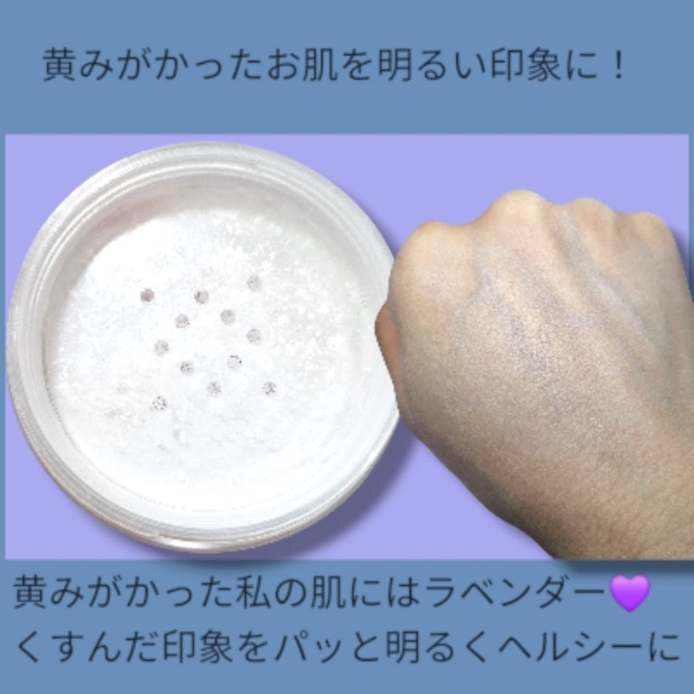 ダーマシンゼロセバムライスパウダー/23years old/ルースパウダーを使ったクチコミ(5枚目)