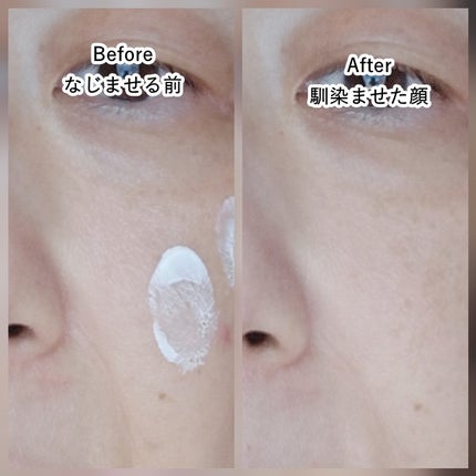 スキンプライマー UV プロテクター(フェイス&ボディ)/ブリリアージュ/化粧下地を使ったクチコミ(9枚目)