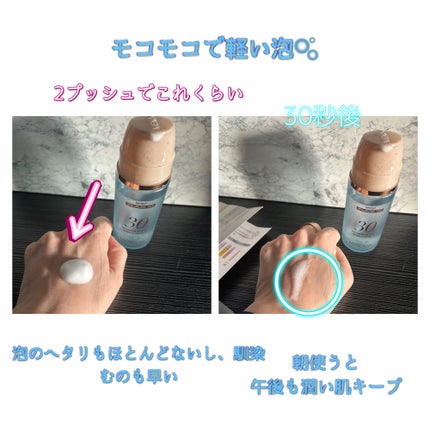 30秒クイックバブルマスク95ml モイスト/MENOKIN/シートマスク・パックを使ったクチコミ(2枚目)