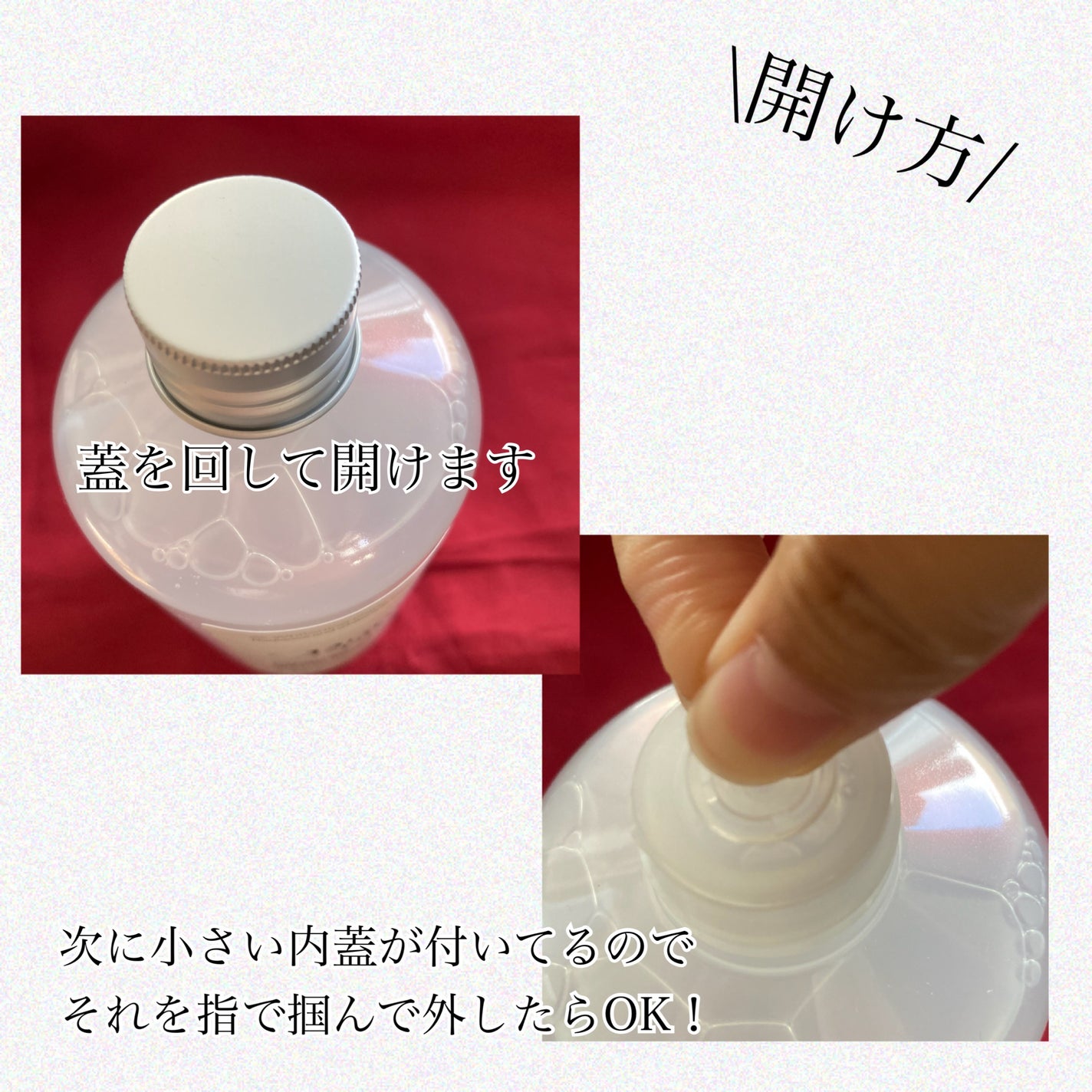 クリアニックホワイトトナー/Dr.Twenty Project/化粧水を使ったクチコミ(2枚目)