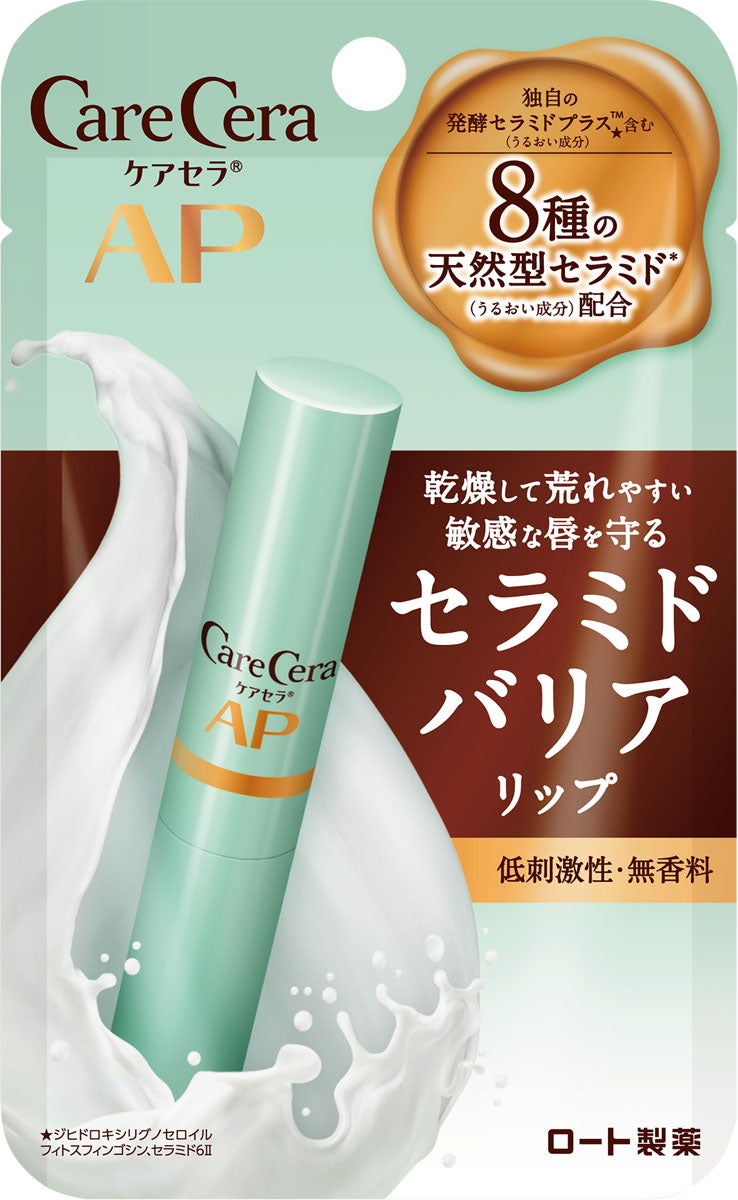 ケアセラ モイストバリアリップクリーム ケアセラ