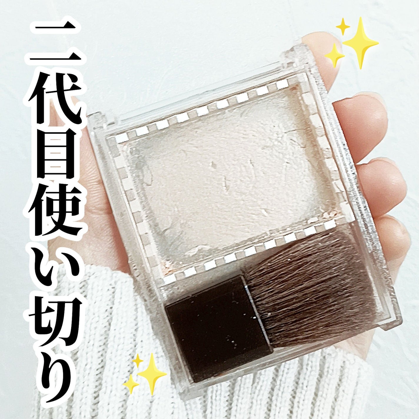 パールグロウハイライト/CEZANNE/パウダーハイライトを使ったクチコミ(1枚目)