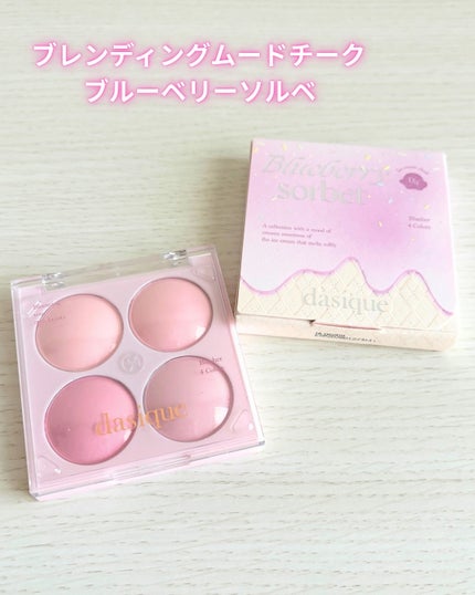 シャドウパレット/dasique/アイシャドウパレットを使ったクチコミ(5枚目)