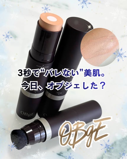 オブジェ ナチュラルカバーファンデーション SPF50+ PA++++/オブジェ/その他ファンデーションを使ったクチコミ(1枚目)