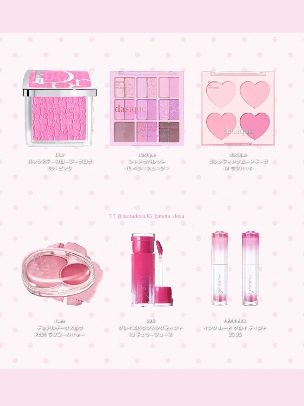 シャドウパレット/dasique/アイシャドウパレットを使ったクチコミ(2枚目)