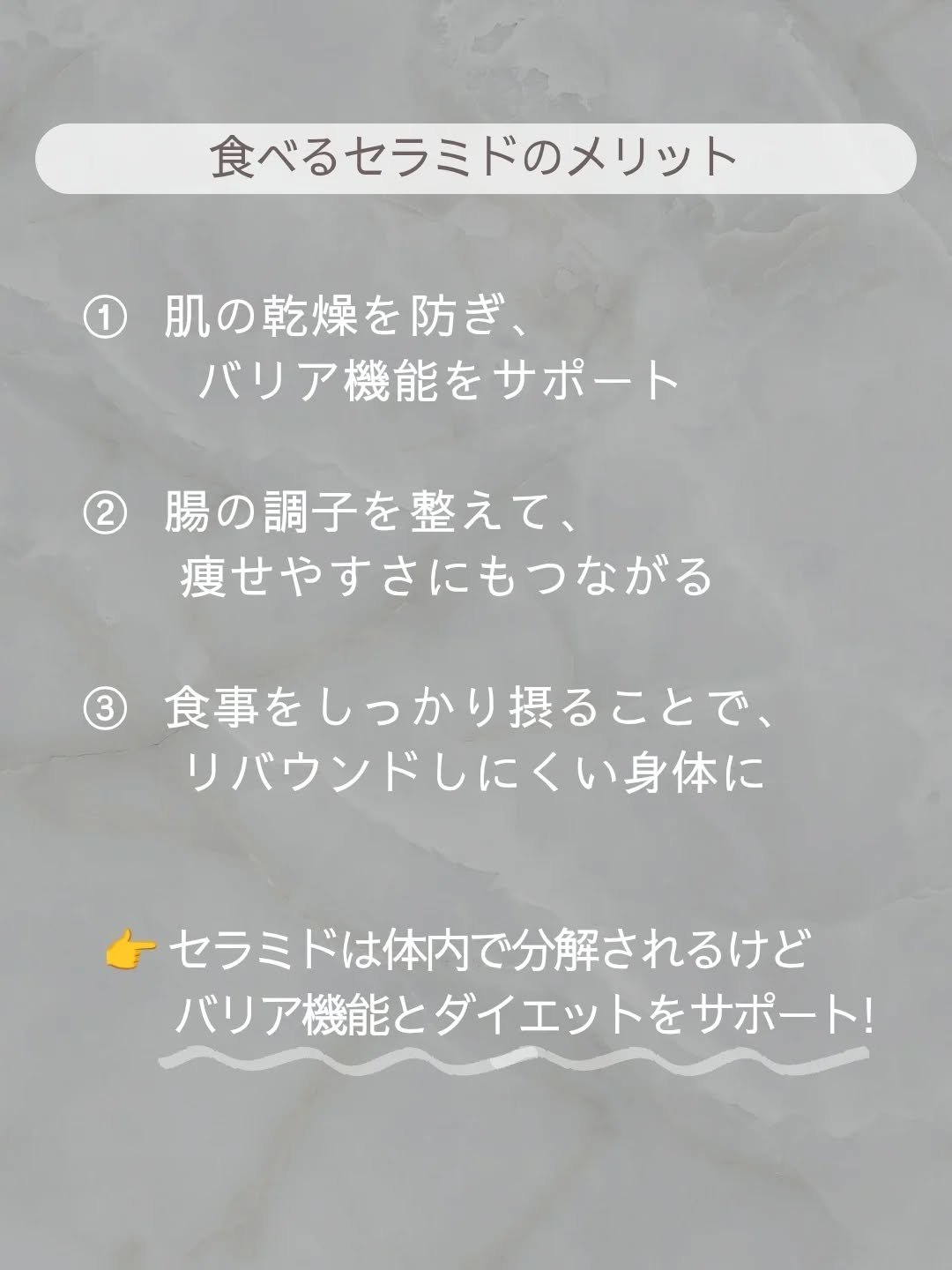 スキンコンディショナー高保湿/CEZANNE/化粧水を使ったクチコミ（2枚目）