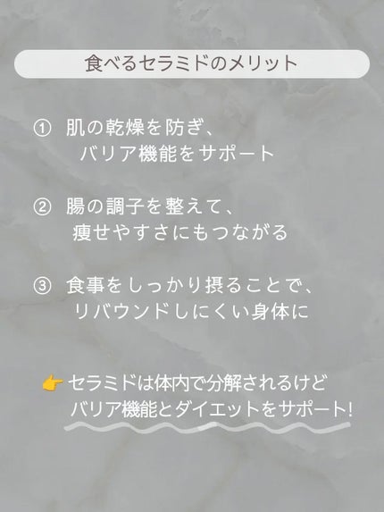 スキンコンディショナー高保湿/CEZANNE/化粧水を使ったクチコミ(2枚目)